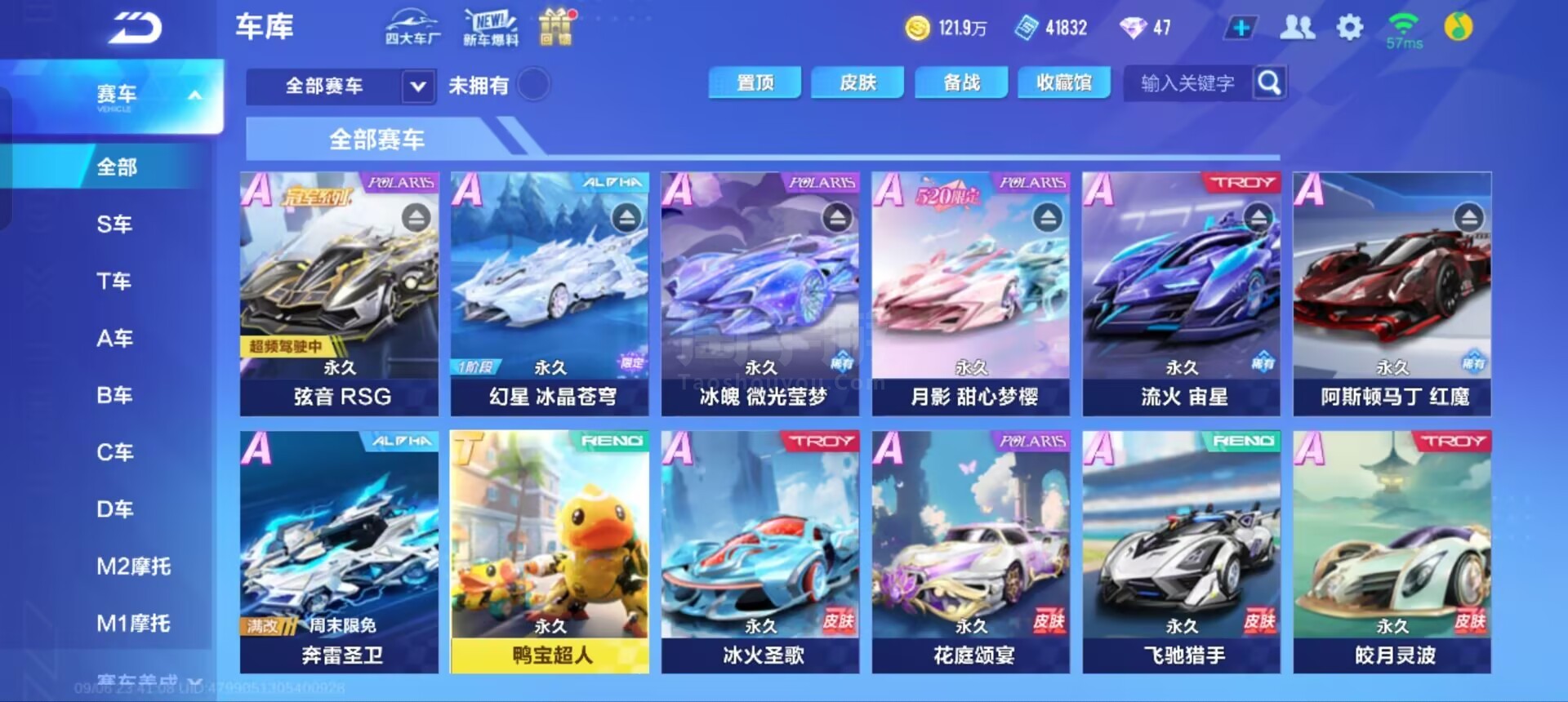 舍夫勒谢奥 舍夫勒谢奥