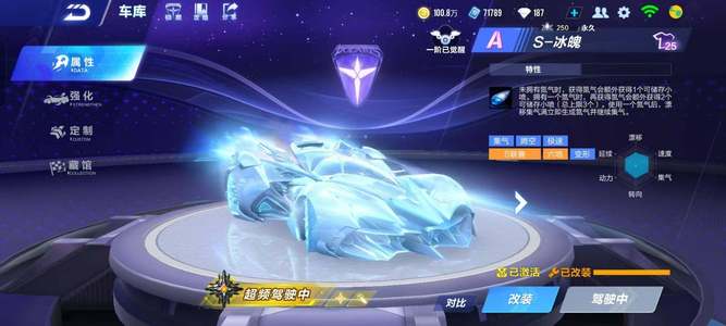 现增添了更 现增添了更