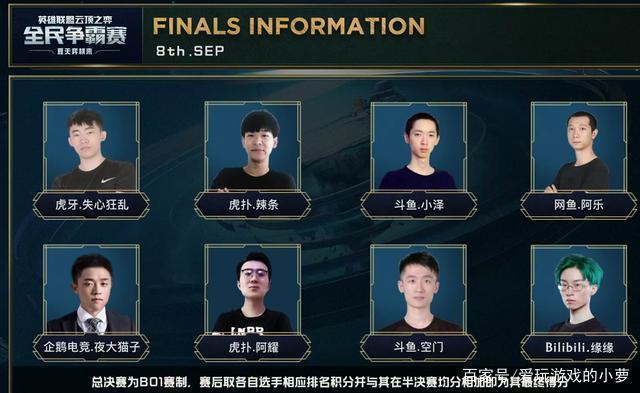 有效撕开了 有效撕开了