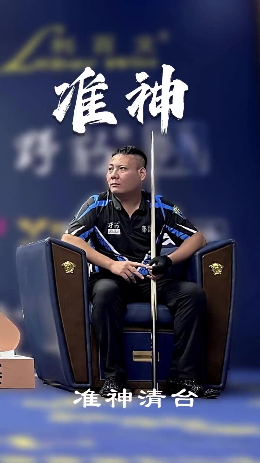 随着33岁 随着33岁