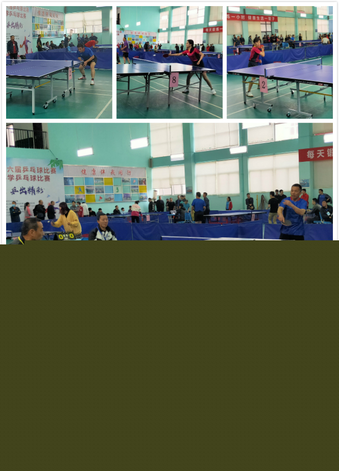 保持清醒和 保持清醒和