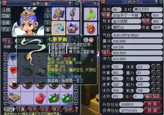门有限
