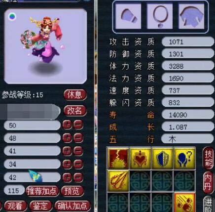 态下仍能保