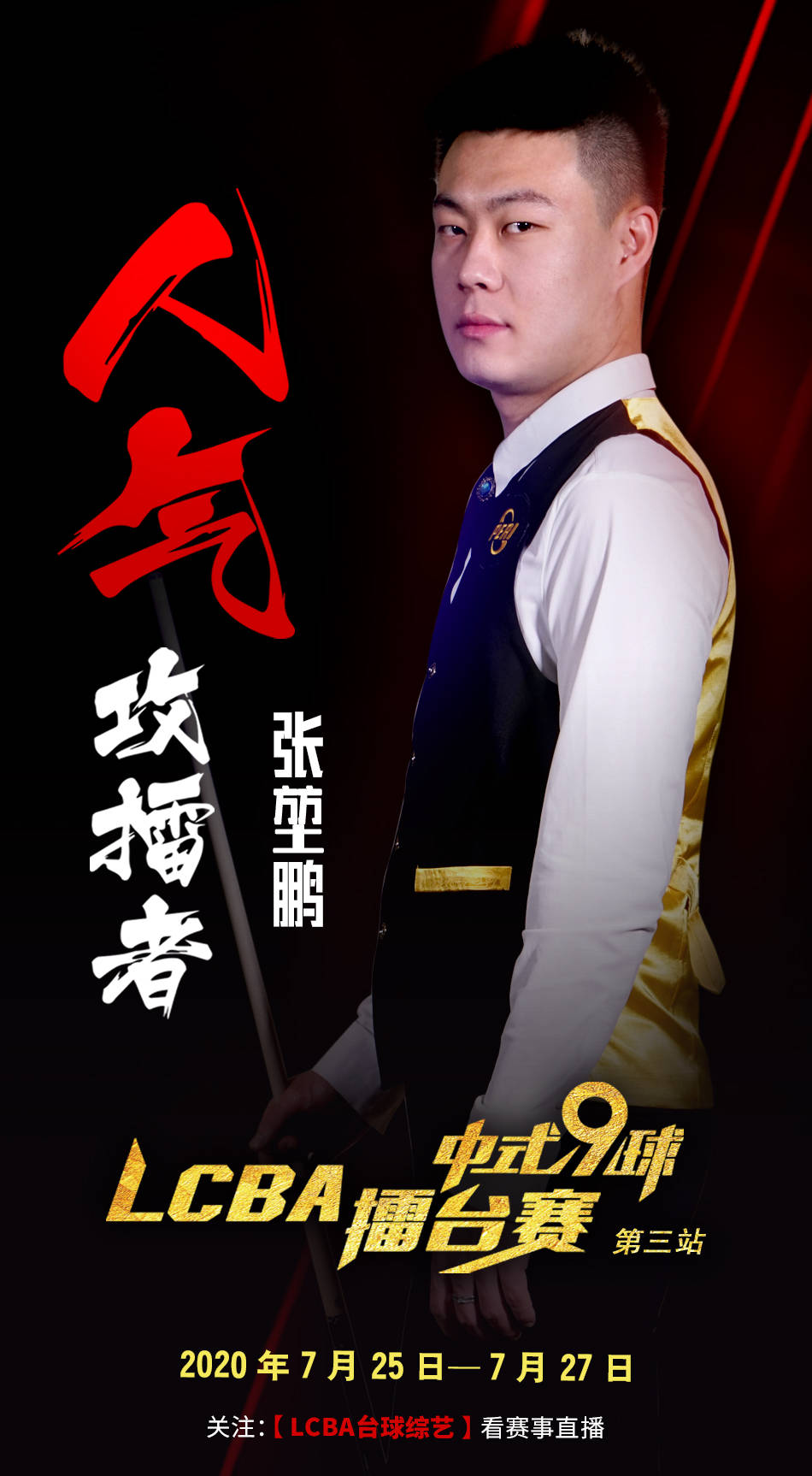 在欧战强度