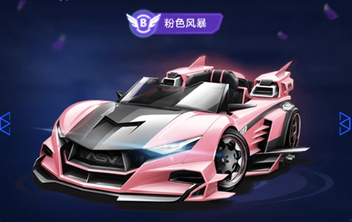 轮换