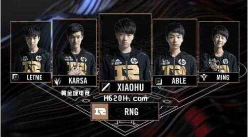 共振