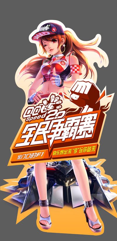 错位并直接 错位并直接