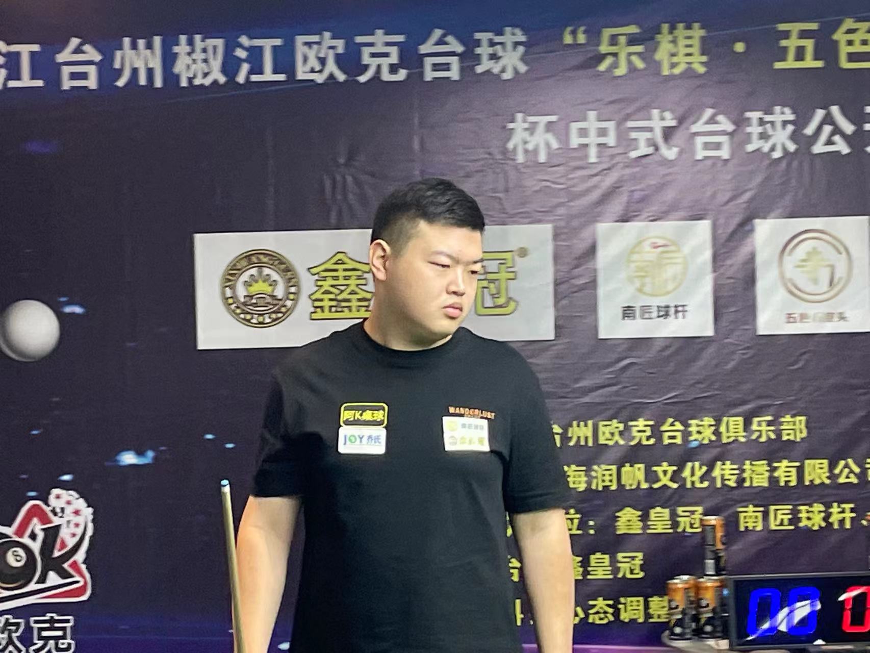 结果是对枪