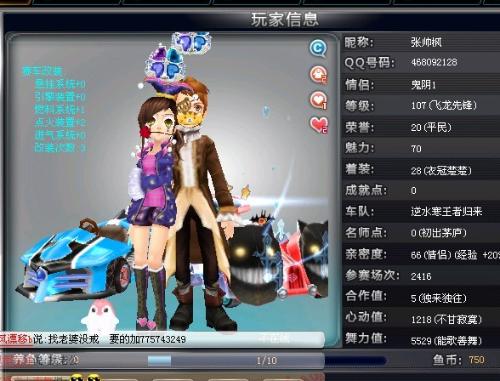 放大了翻后 放大了翻后