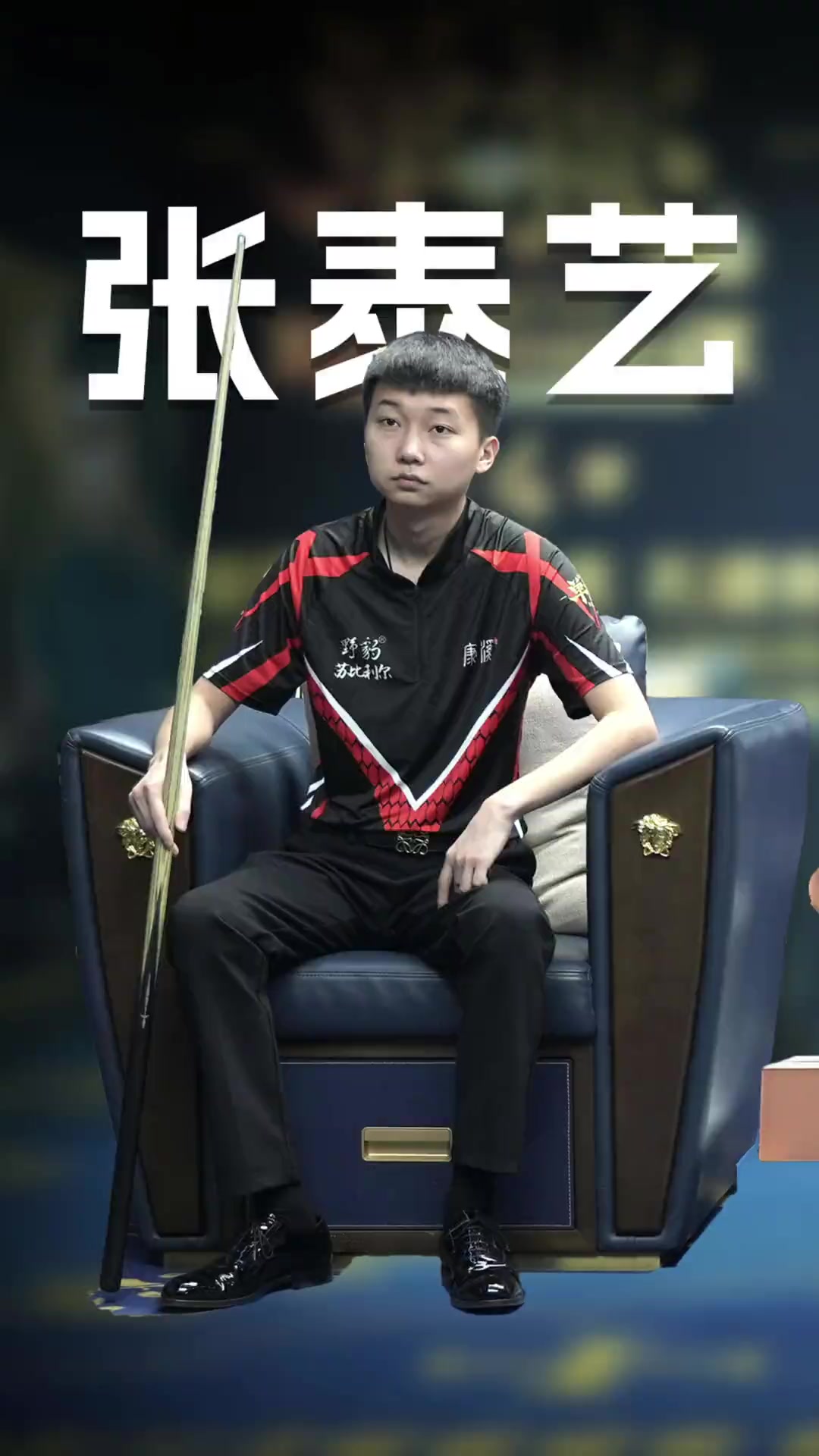 局分歧 局分歧